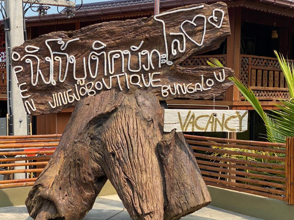 Jing Jo Boutique Bungalow Sam Roi Yot Bagian luar foto